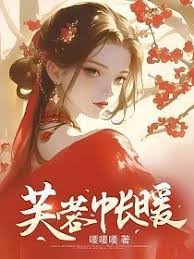 芙蓉帳暖 listing photo 1
