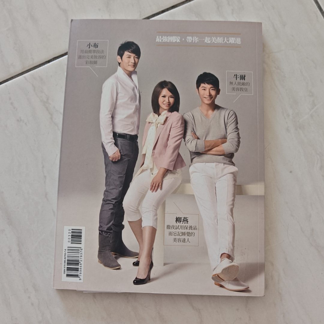 牛爾愛美工作室 listing photo 3