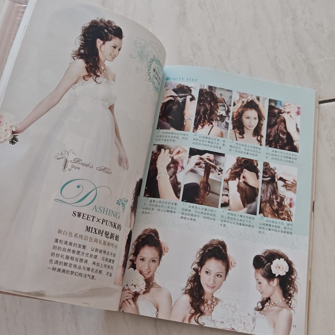 幸福发美人 listing photo 2