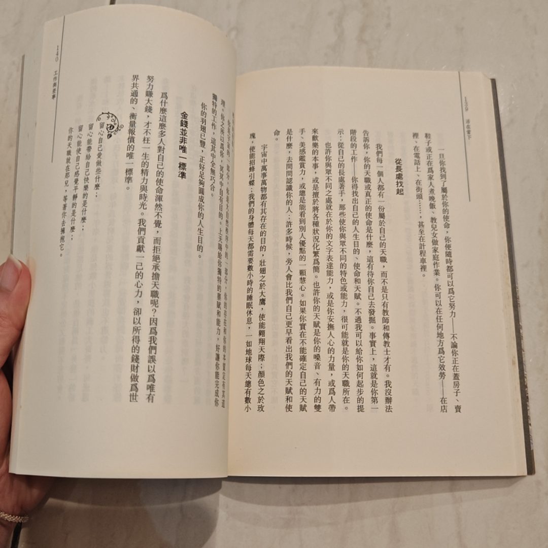 活在當下 listing photo 2