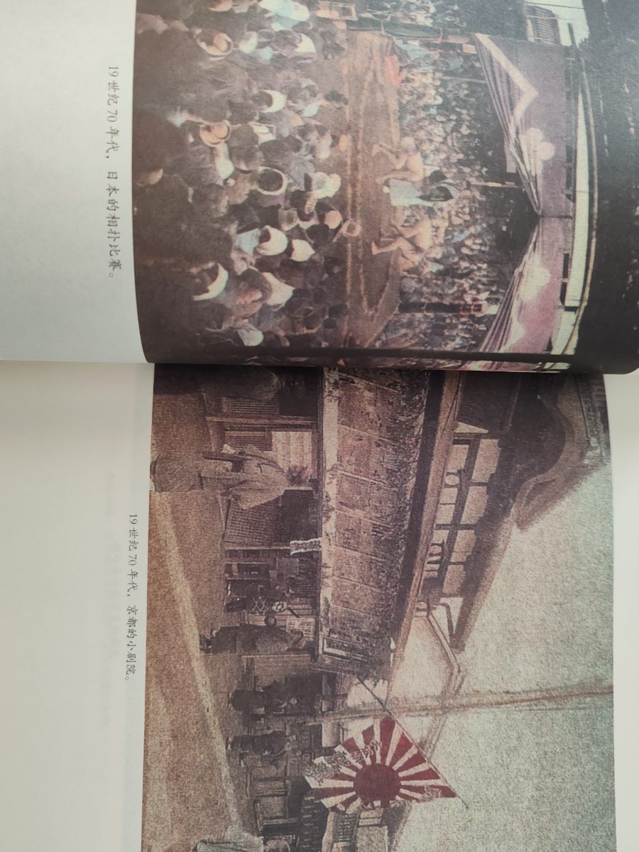 军国之路 listing photo 3