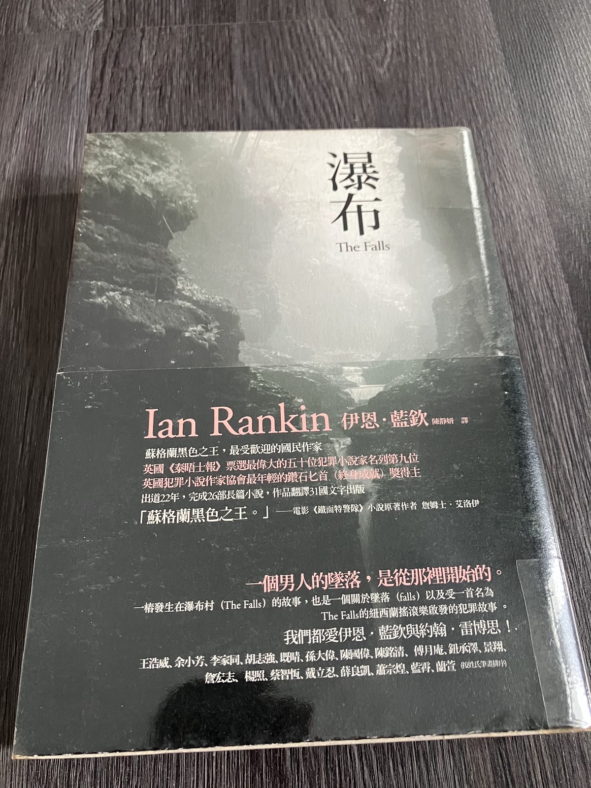 瀑布 listing photo 1