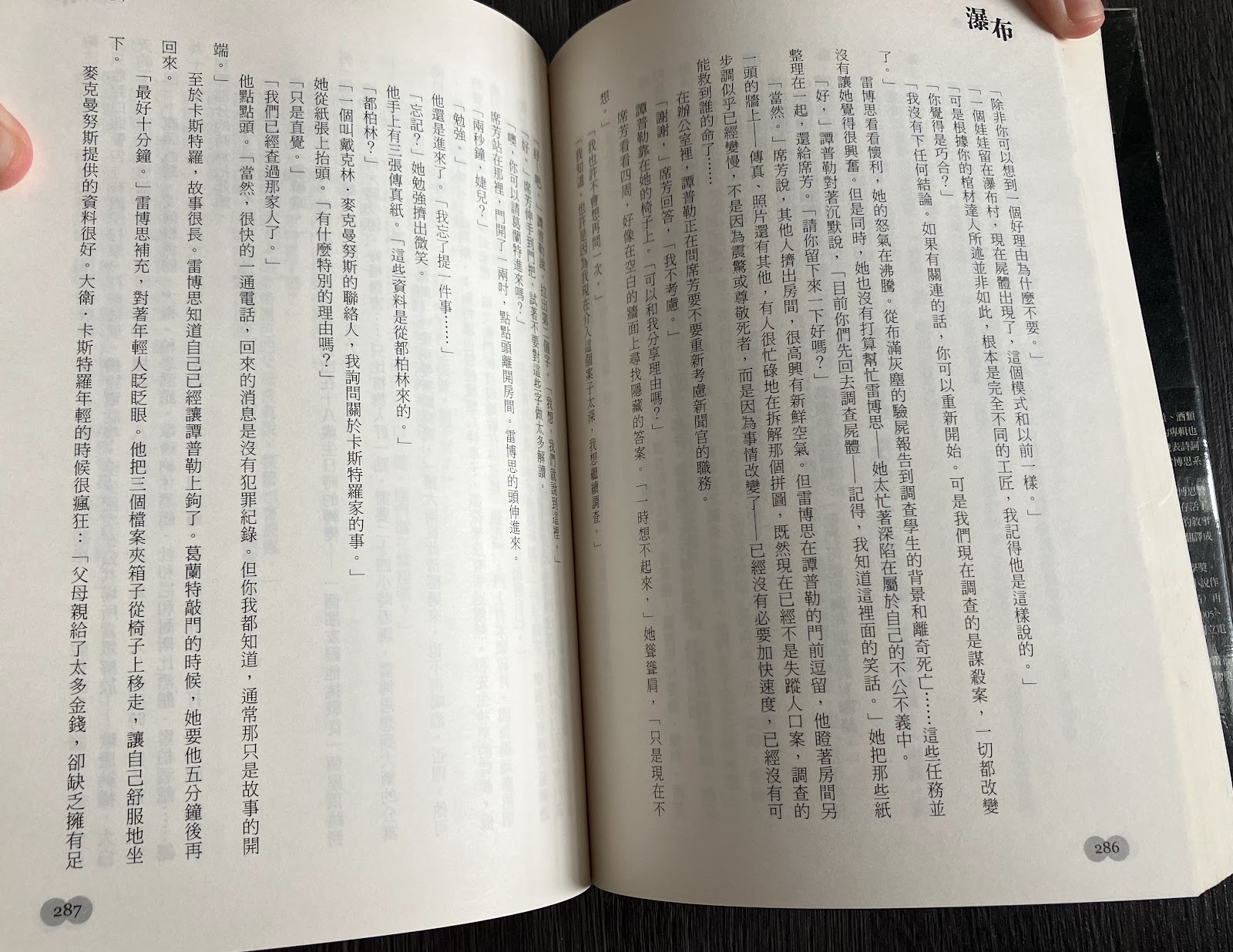 瀑布 listing photo 2