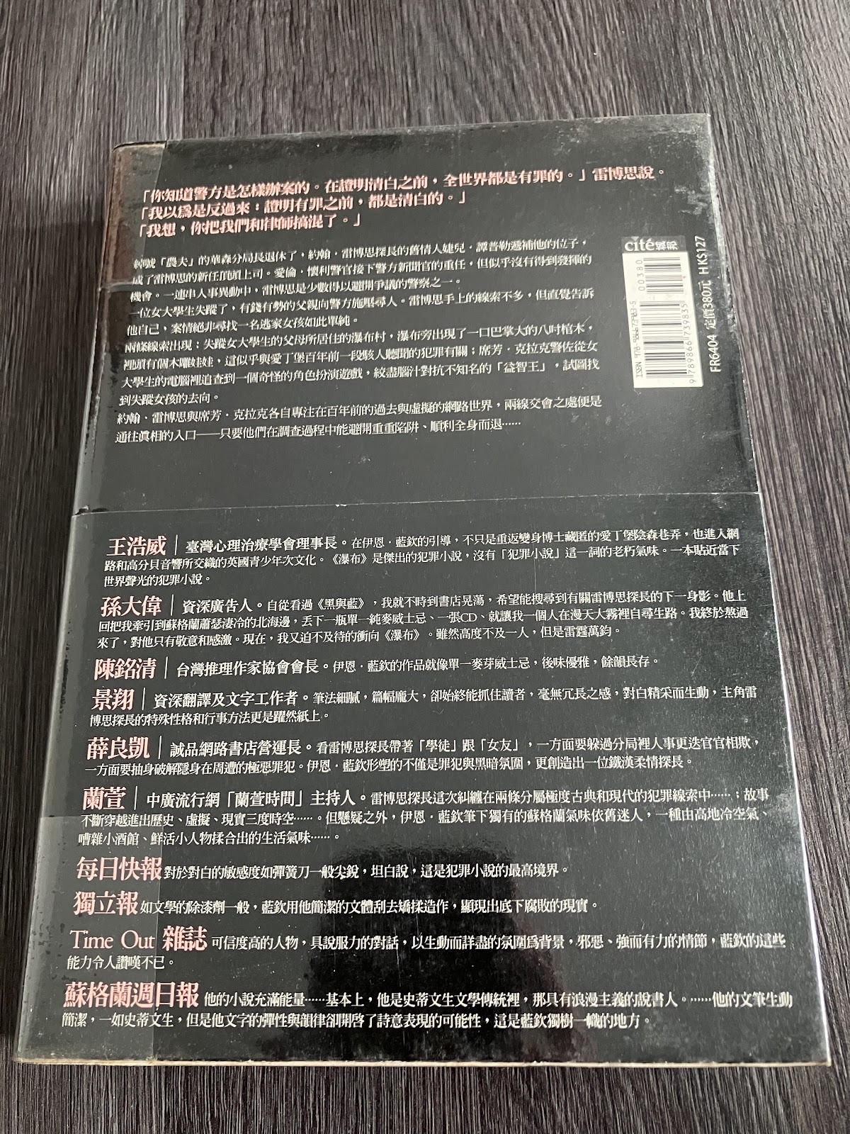 瀑布 listing photo 3