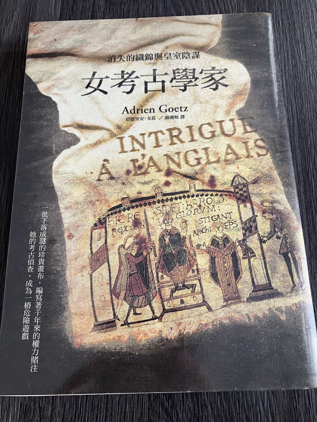 女考古學家 listing photo 1