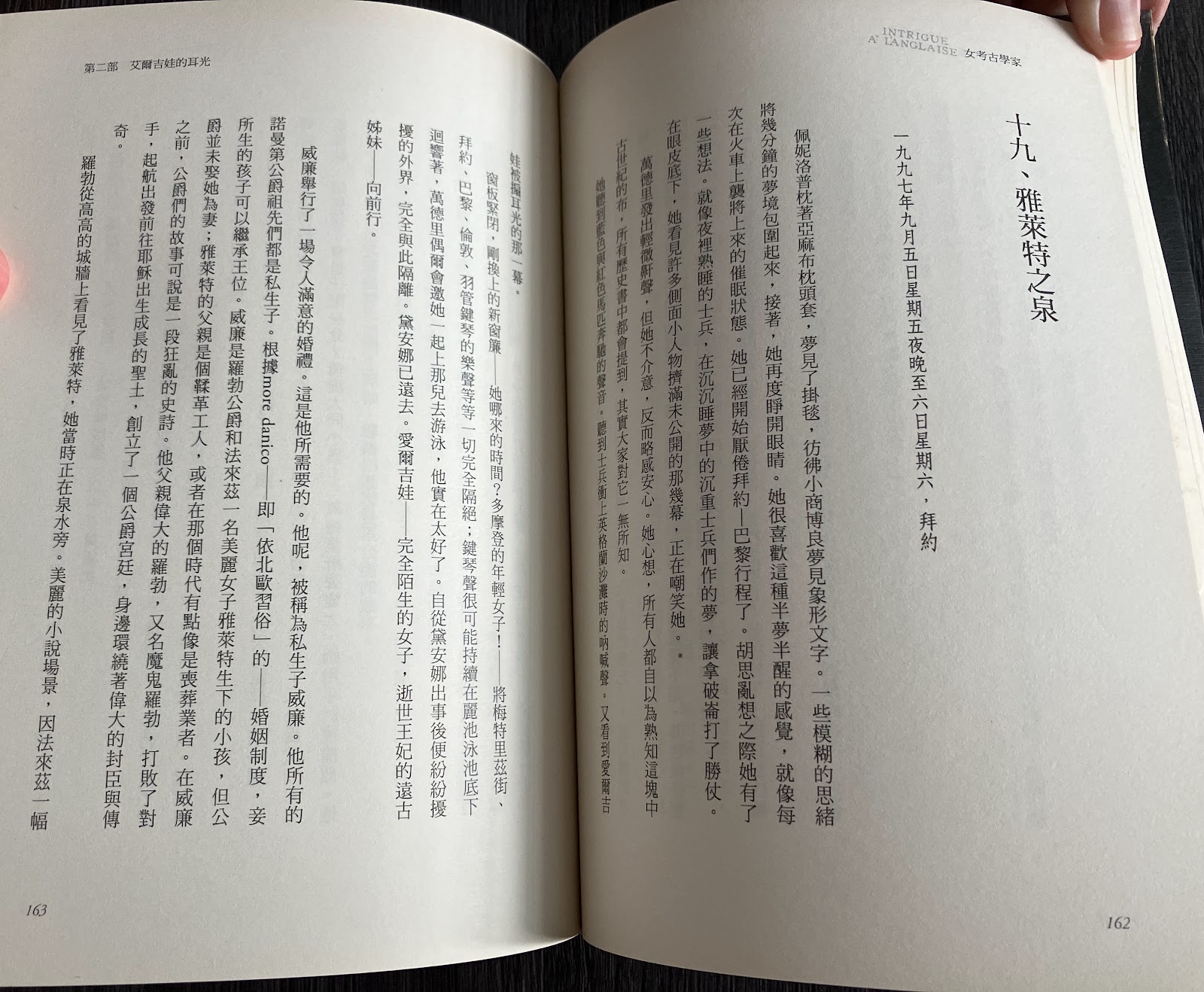 女考古學家 listing photo 2