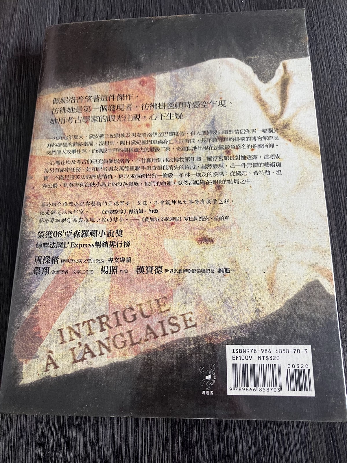 女考古學家 listing photo 3