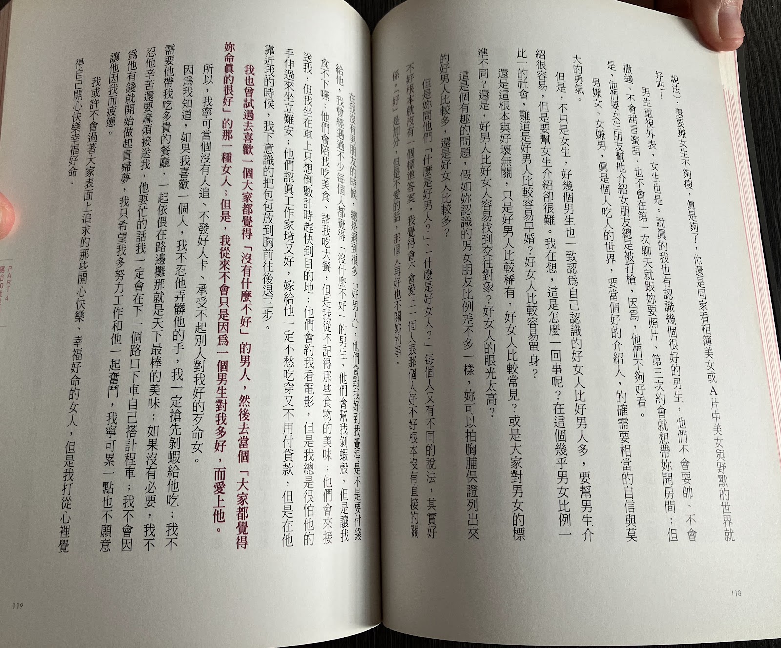 女王力 — photo 2