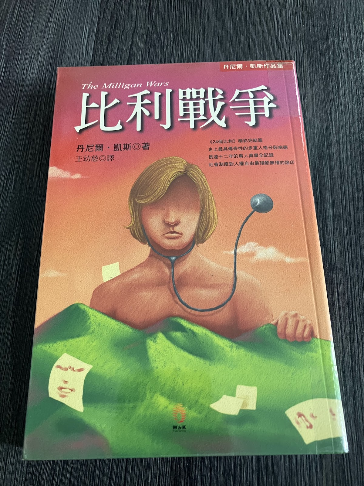 比利戰爭 listing photo 1