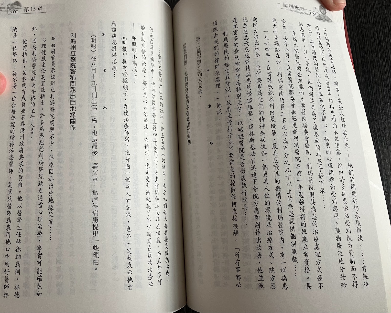 比利戰爭 listing photo 2