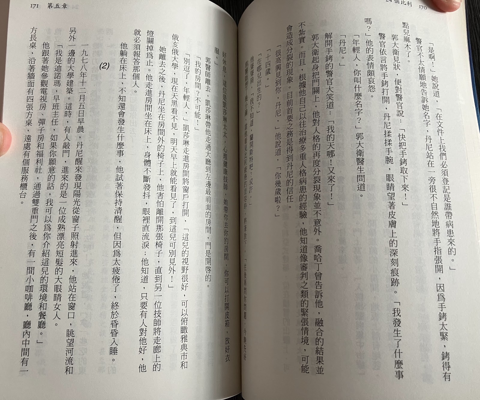 24个比例 listing photo 2