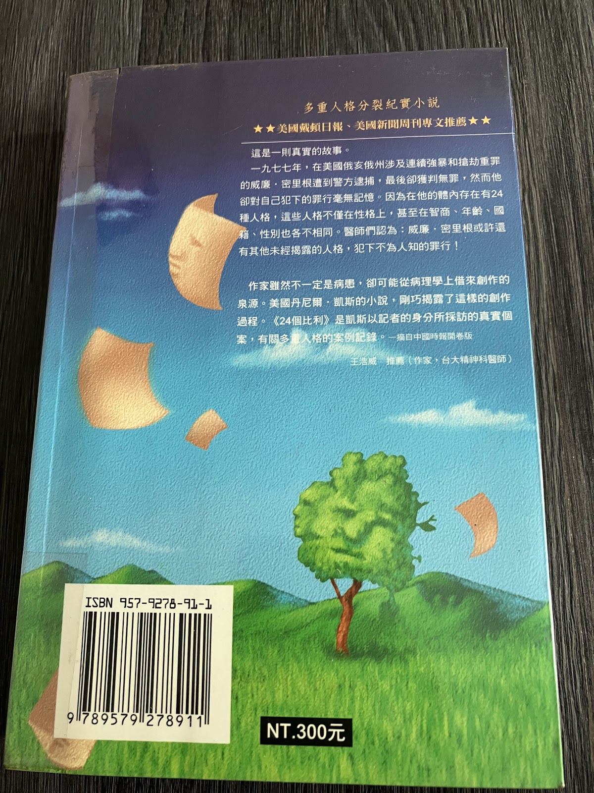 24个比例 listing photo 3