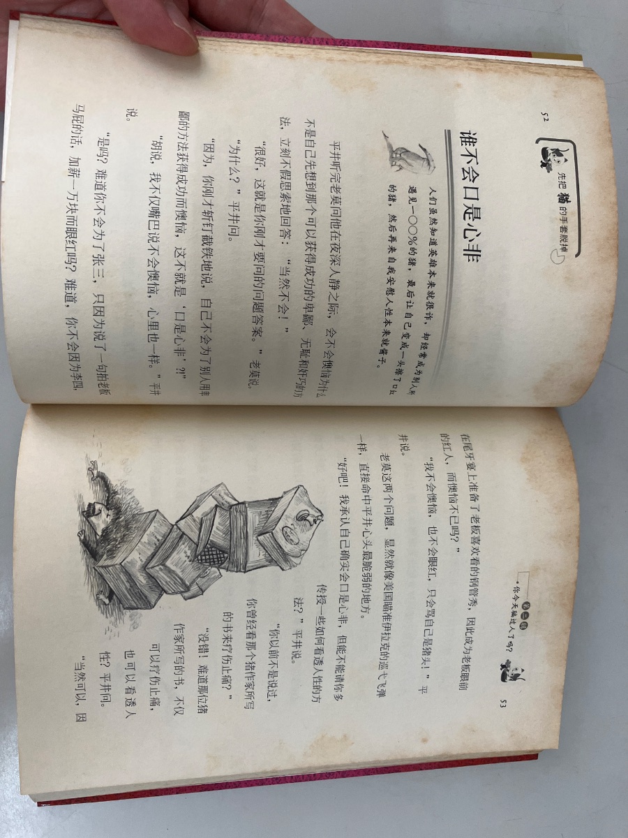 先把猫的手套脱掉 listing photo 3