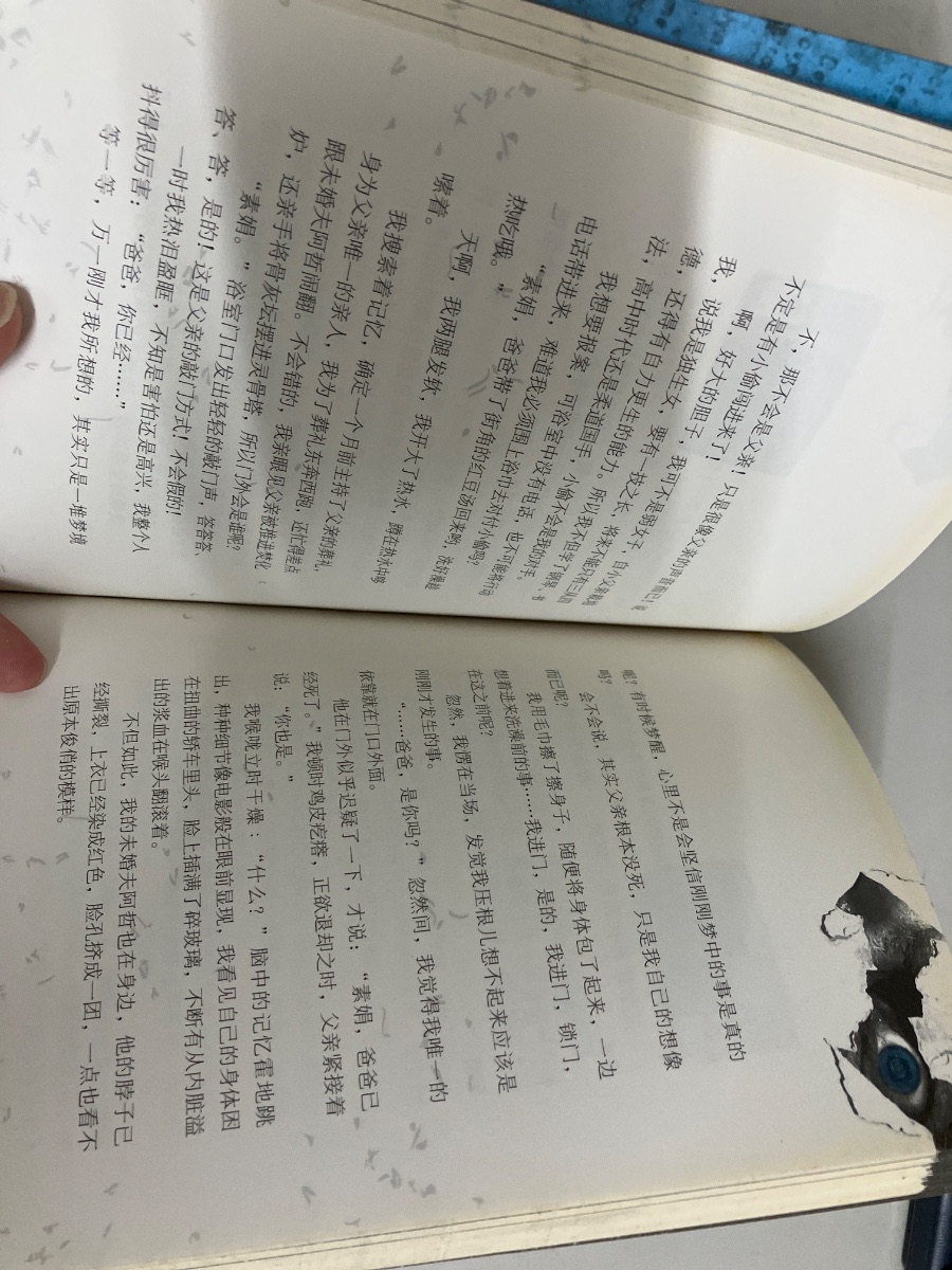 大结局 listing photo 2