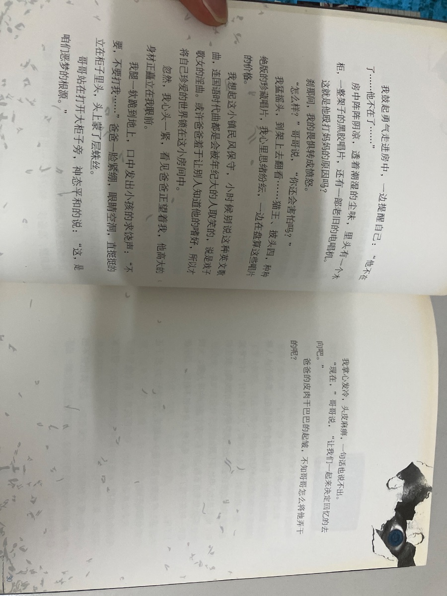 大结局 listing photo 3