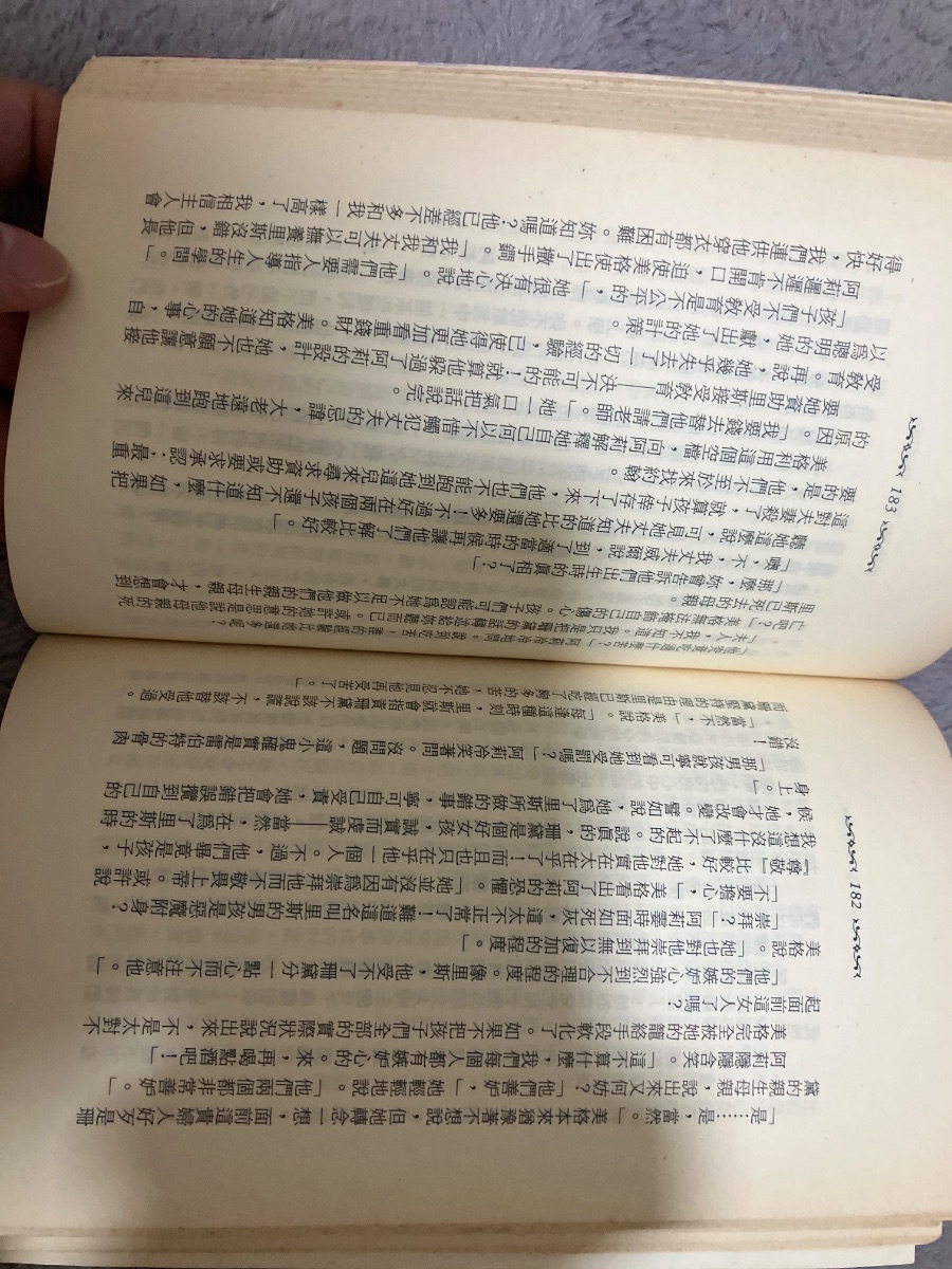 追憶 — photo 2