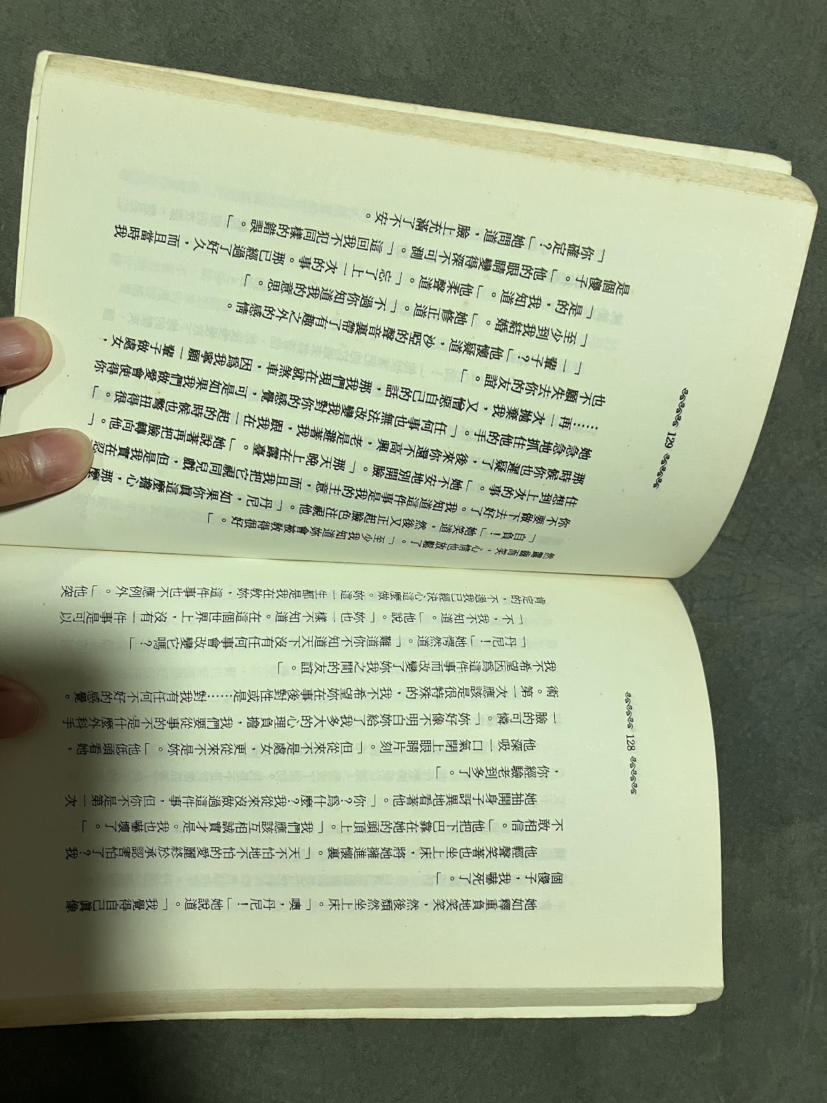 藍色月光下 listing photo 2