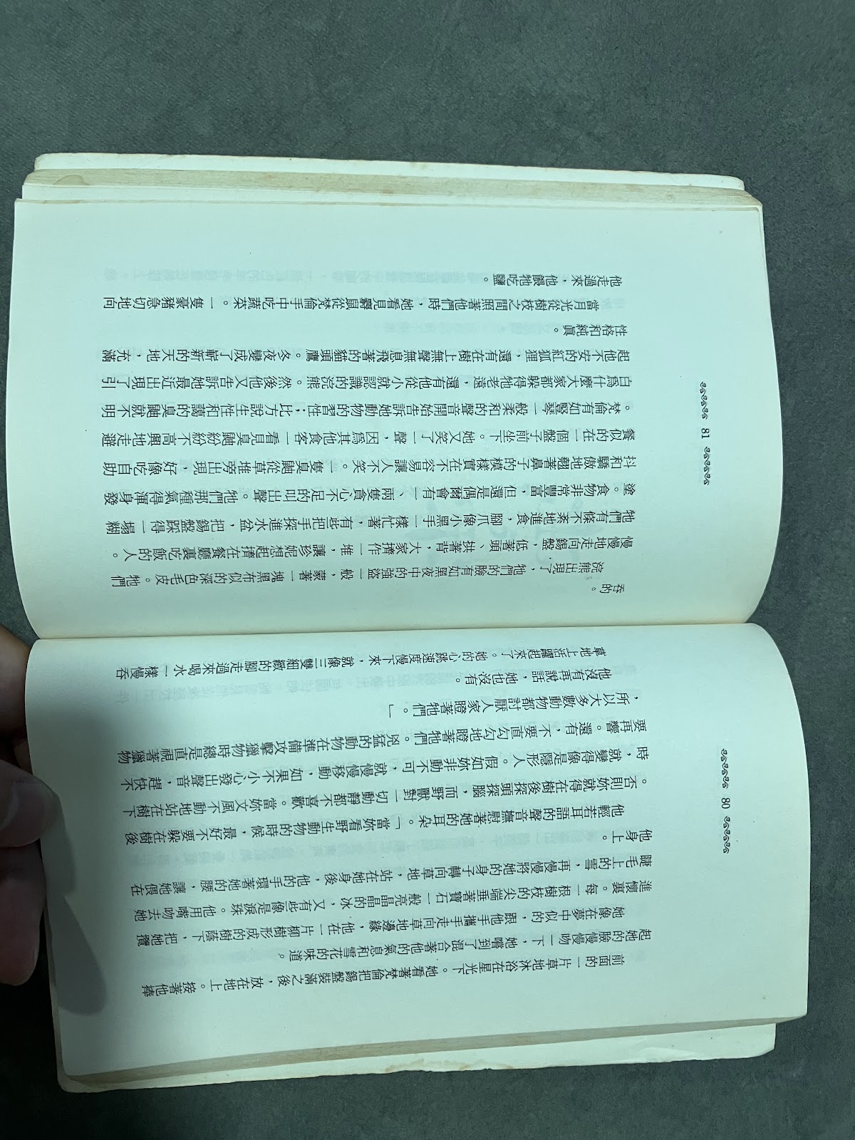 芙蓉帳暖 listing photo 2