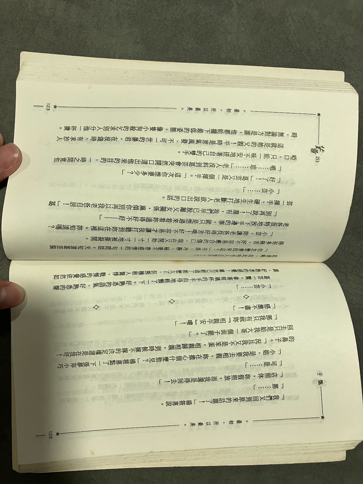 最初,所以最美 listing photo 2