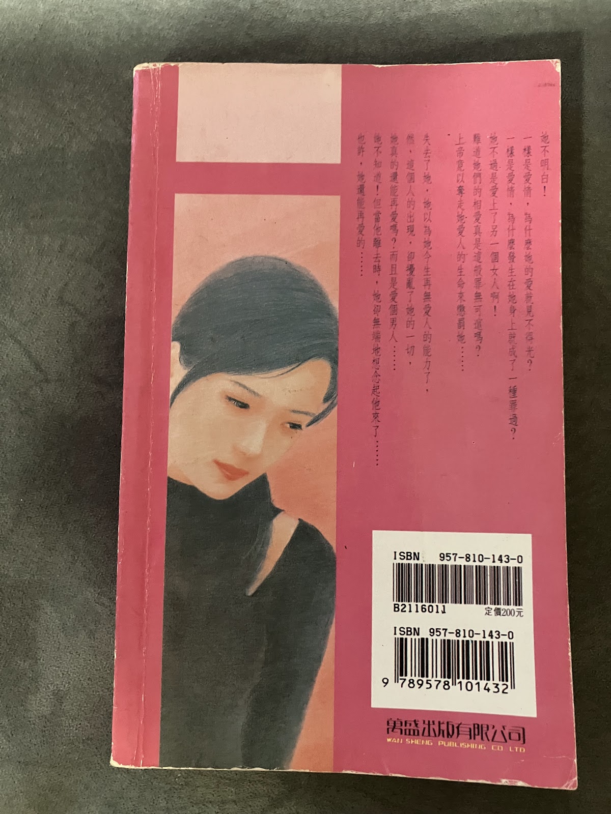 最初,所以最美 listing photo 3