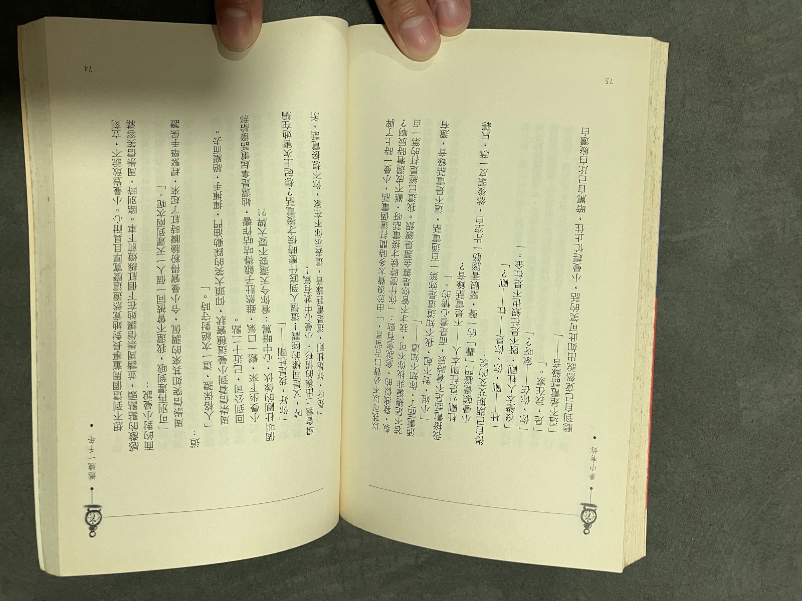 燃燒一千年 listing photo 2