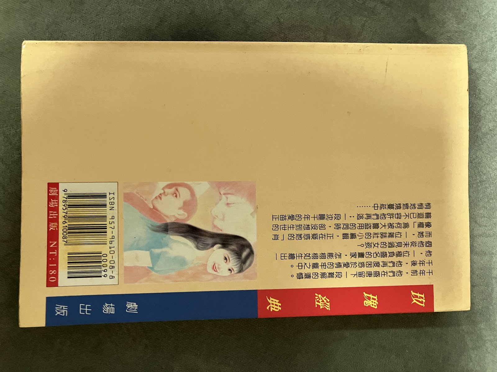 燃燒一千年 listing photo 3