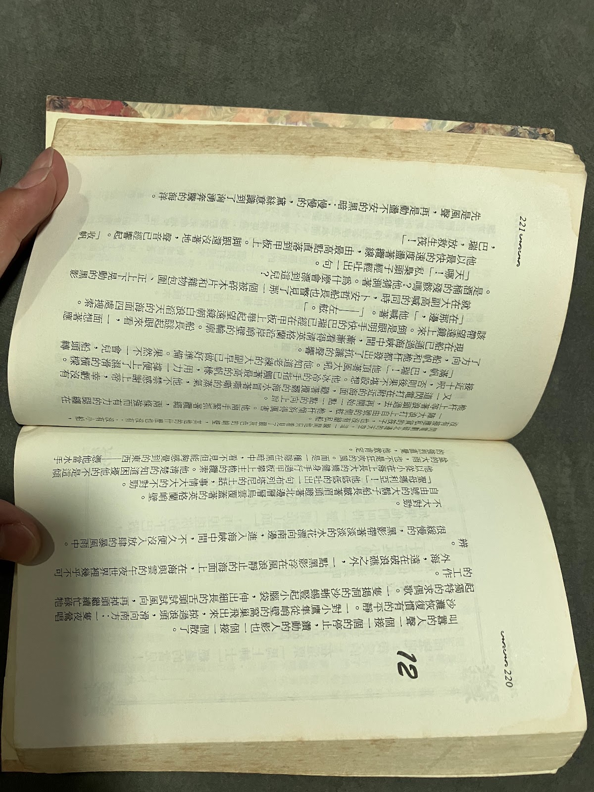 黑玫瑰 listing photo 2