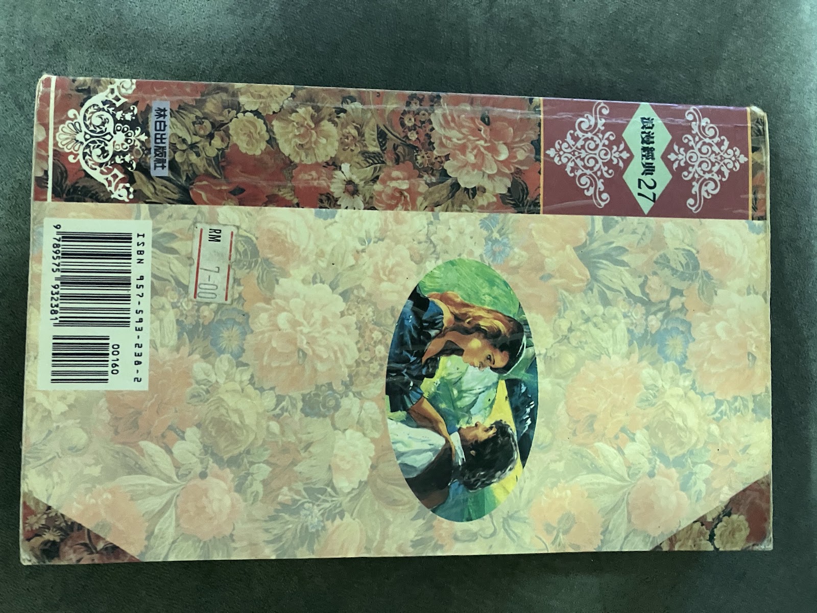 黑玫瑰 listing photo 3