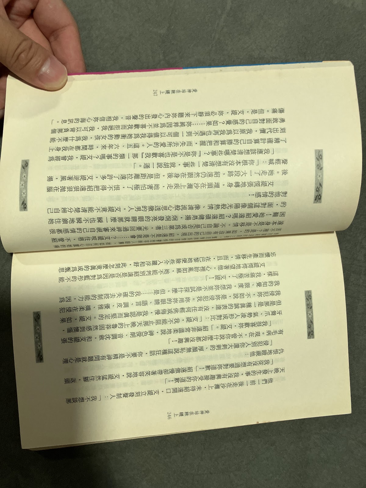 愛神站在鞦韆上 listing photo 2
