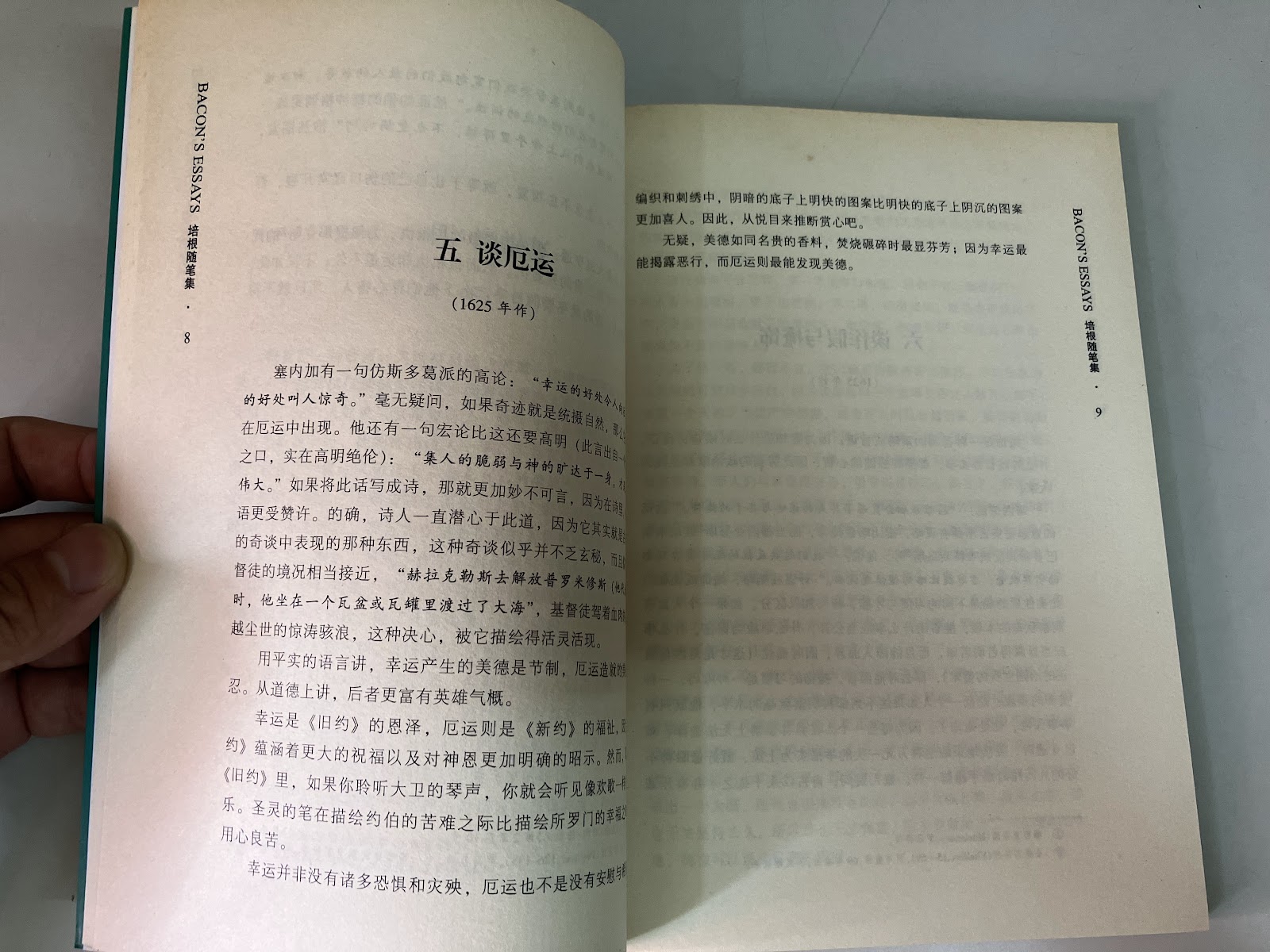 基督山伯爵 listing photo 2
