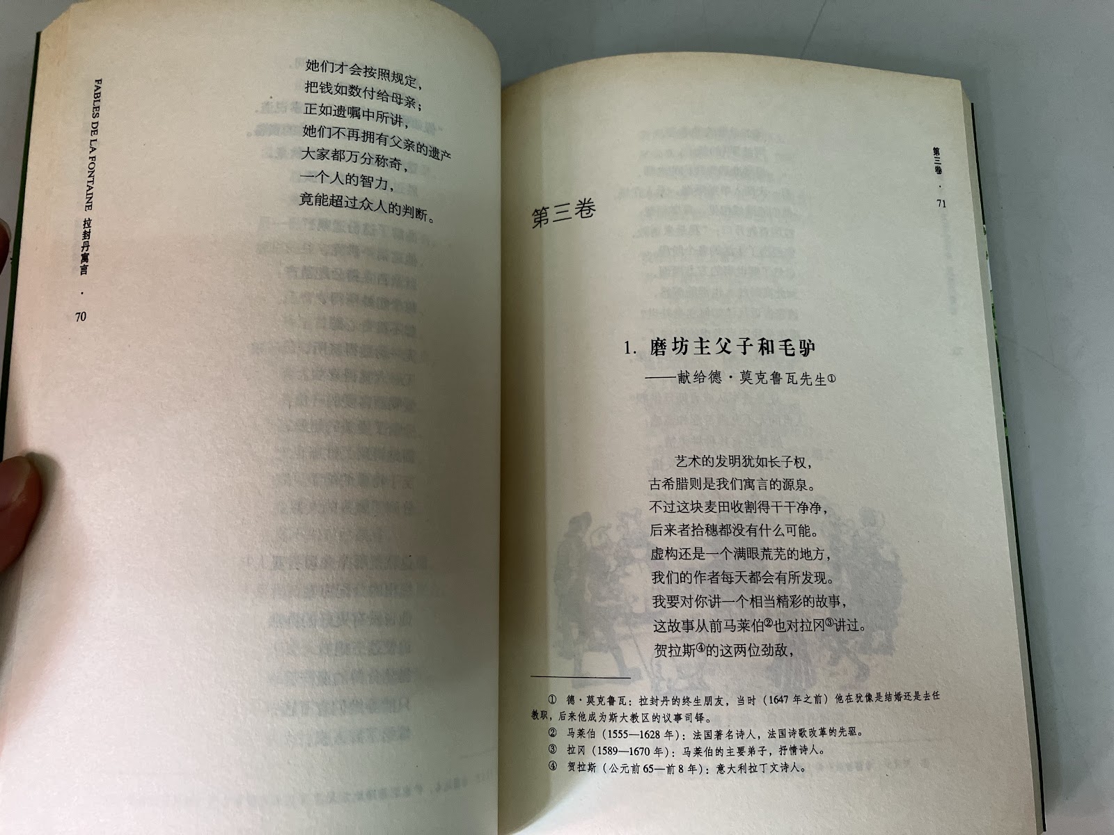 王子与贫儿 listing photo 2
