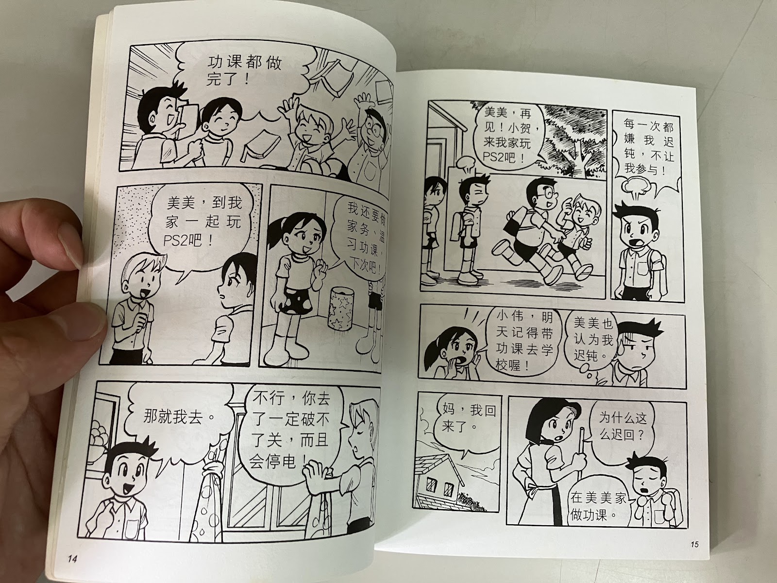 UPSR加油 listing photo 2
