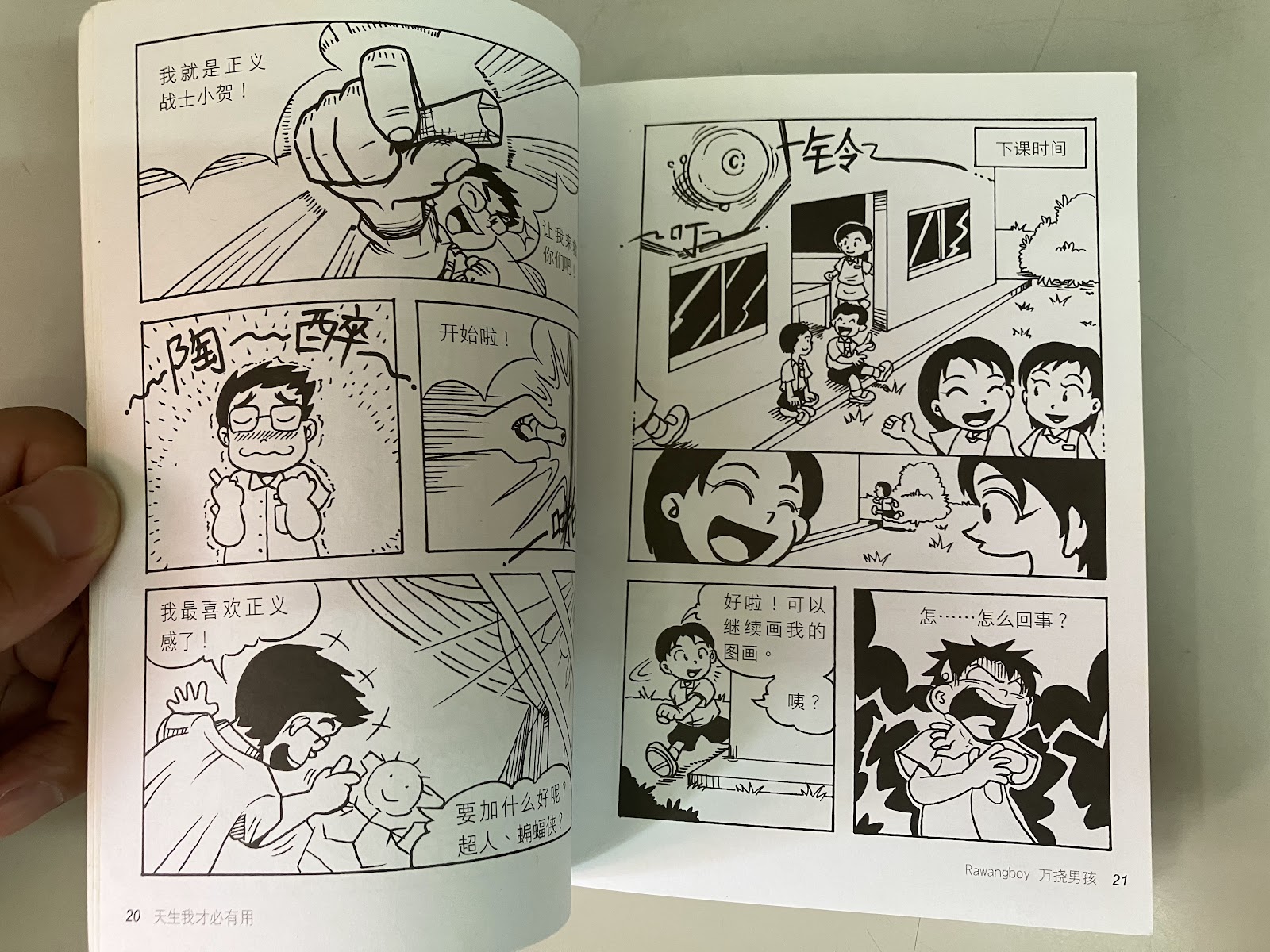 天生我才必有用 listing photo 2