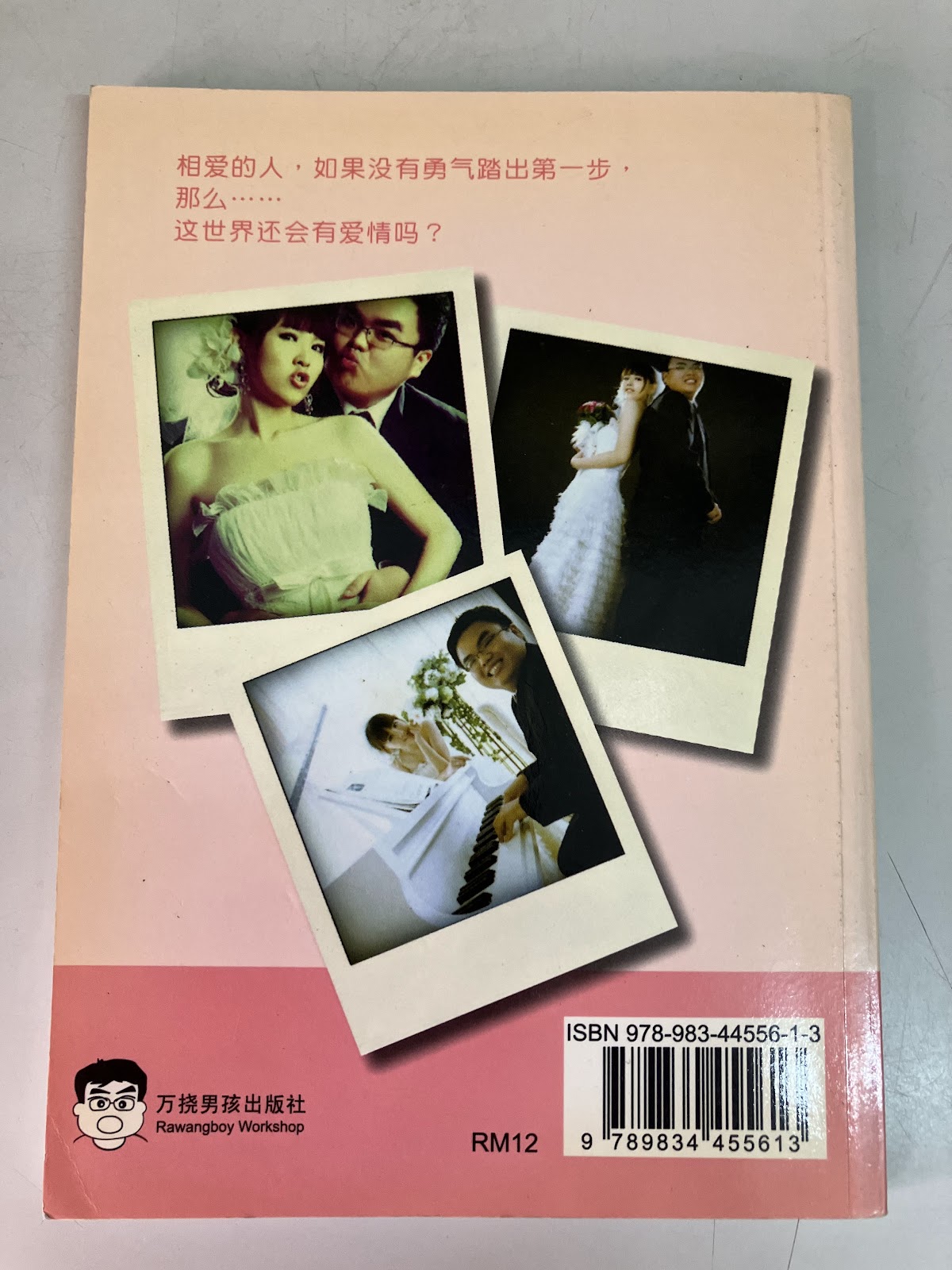 家有喜事 listing photo 3