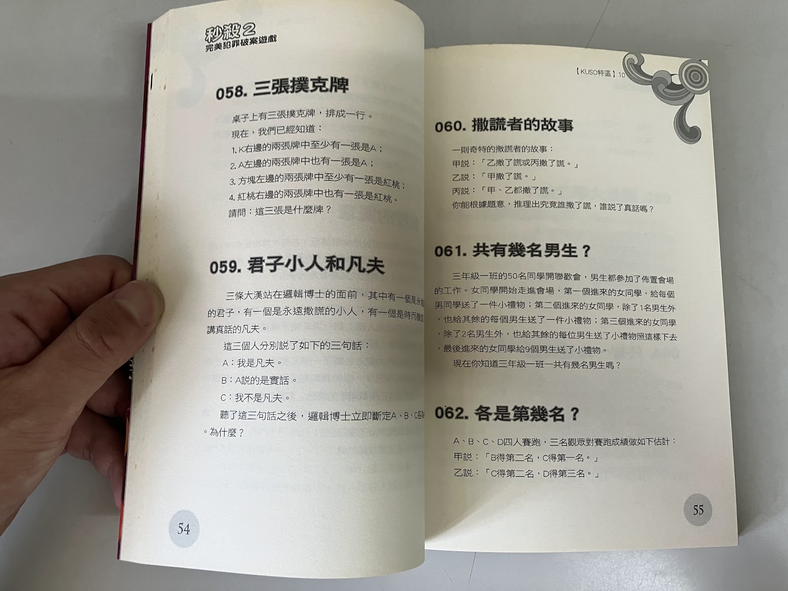 秒殺 listing photo 2