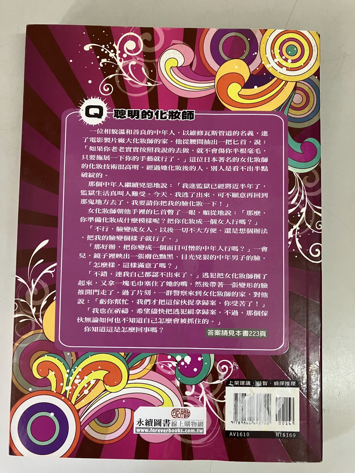 秒殺 listing photo 3