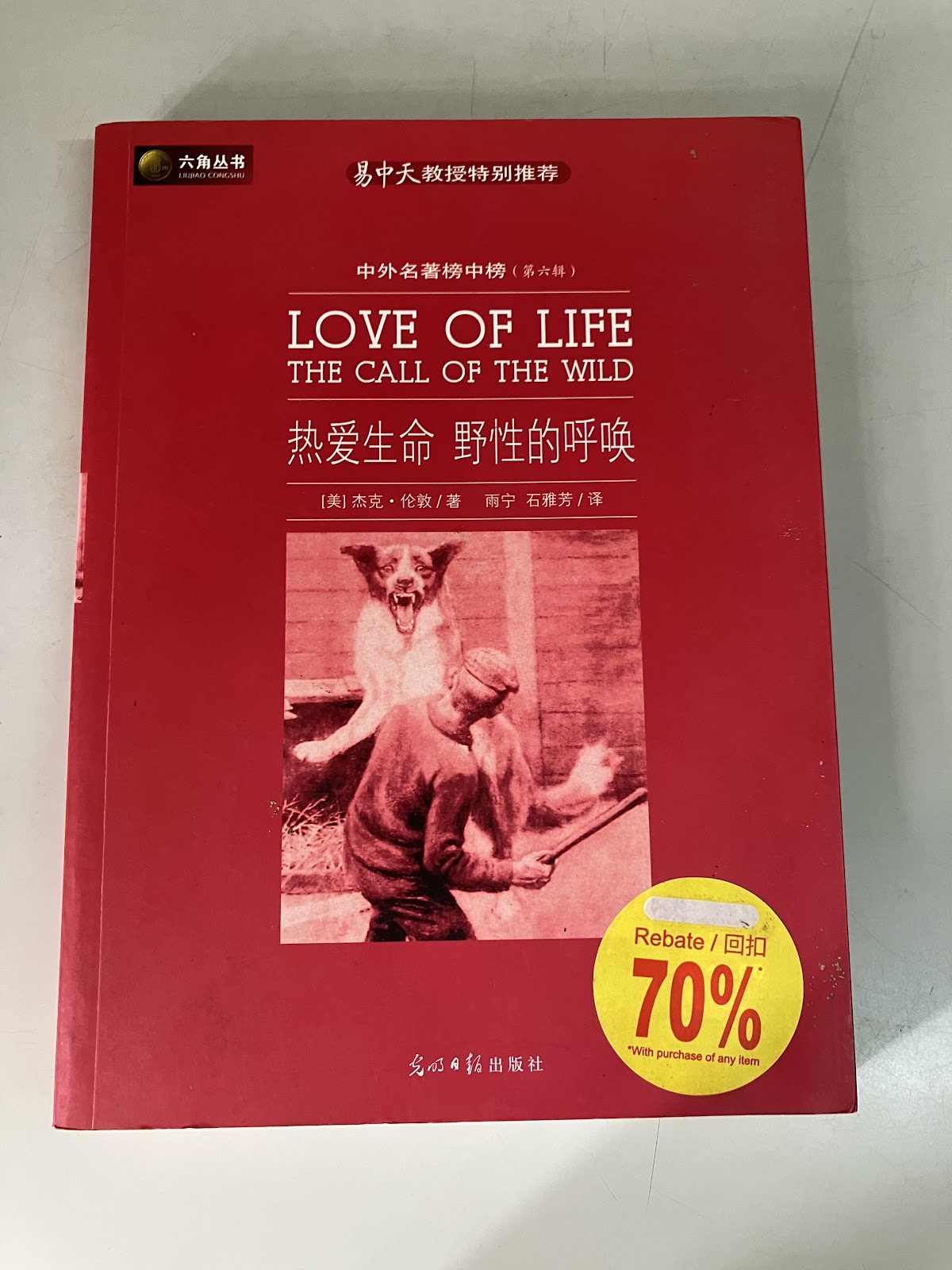 茶花女 listing photo 1