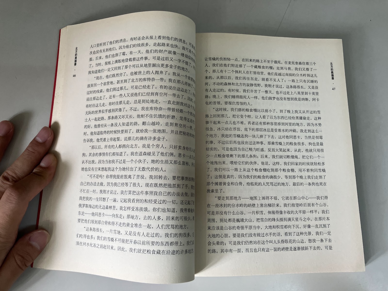 茶花女 listing photo 2