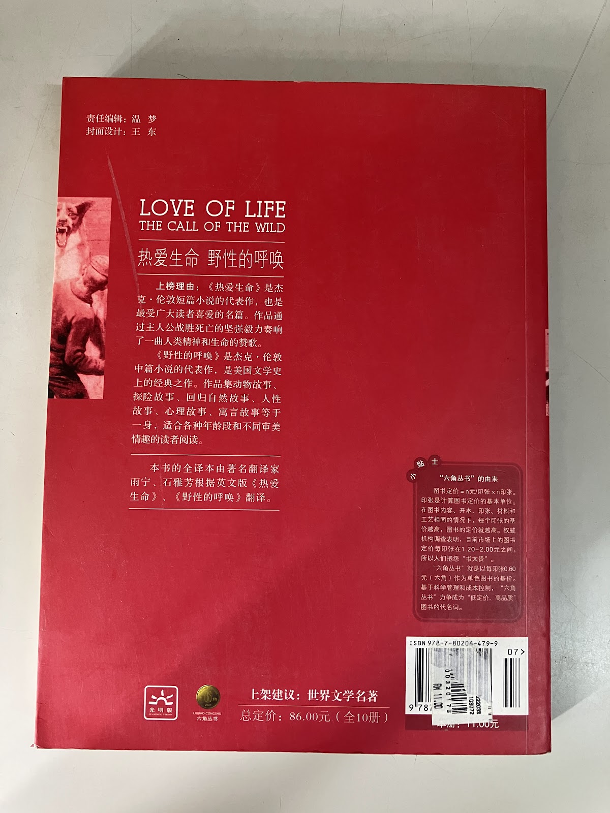 茶花女 listing photo 3