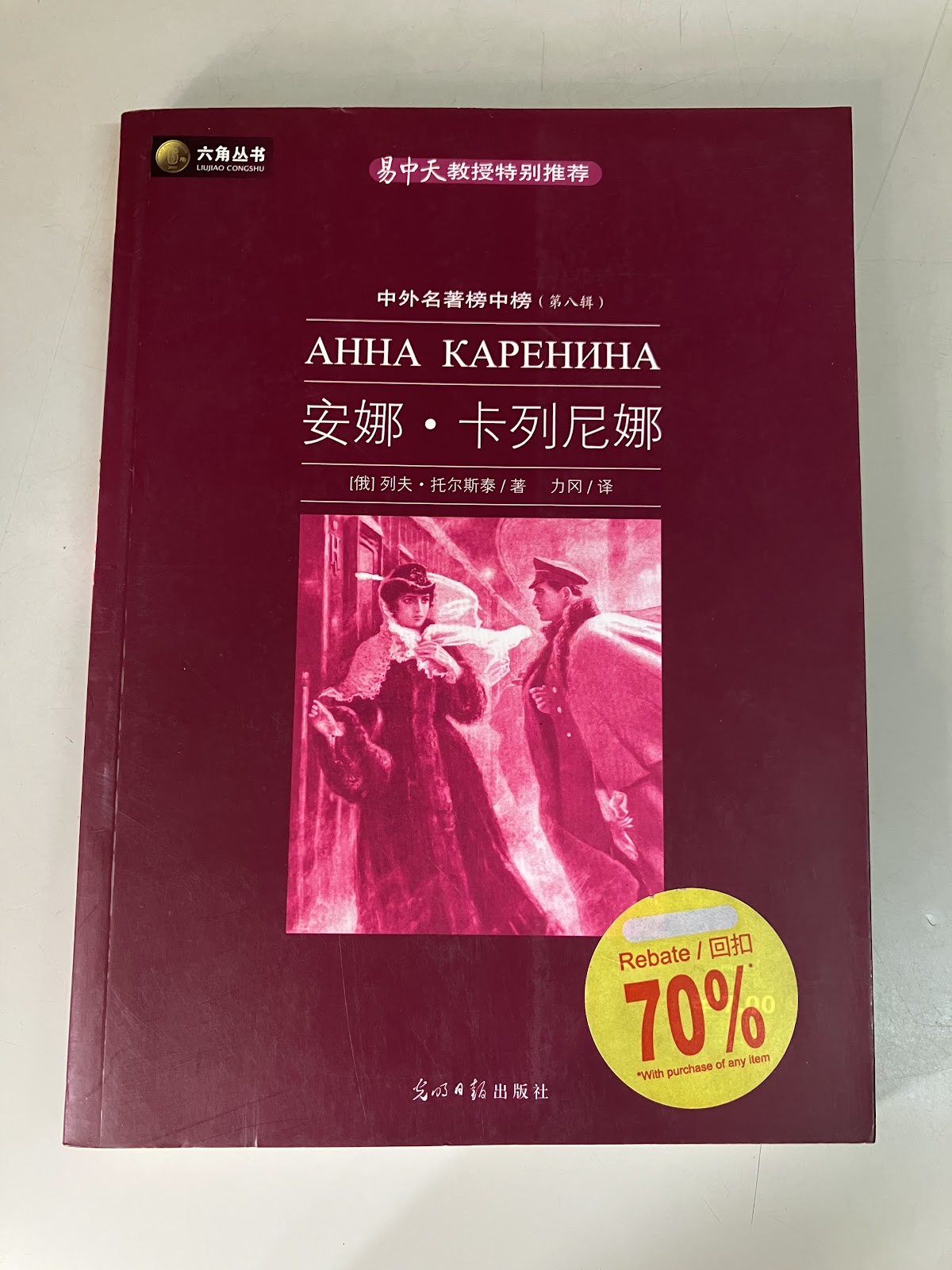 名利场 listing photo 1