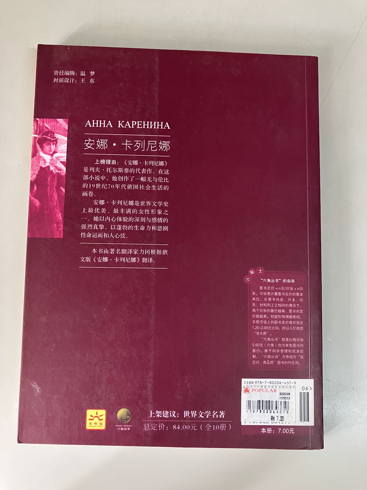 名利场 listing photo 3