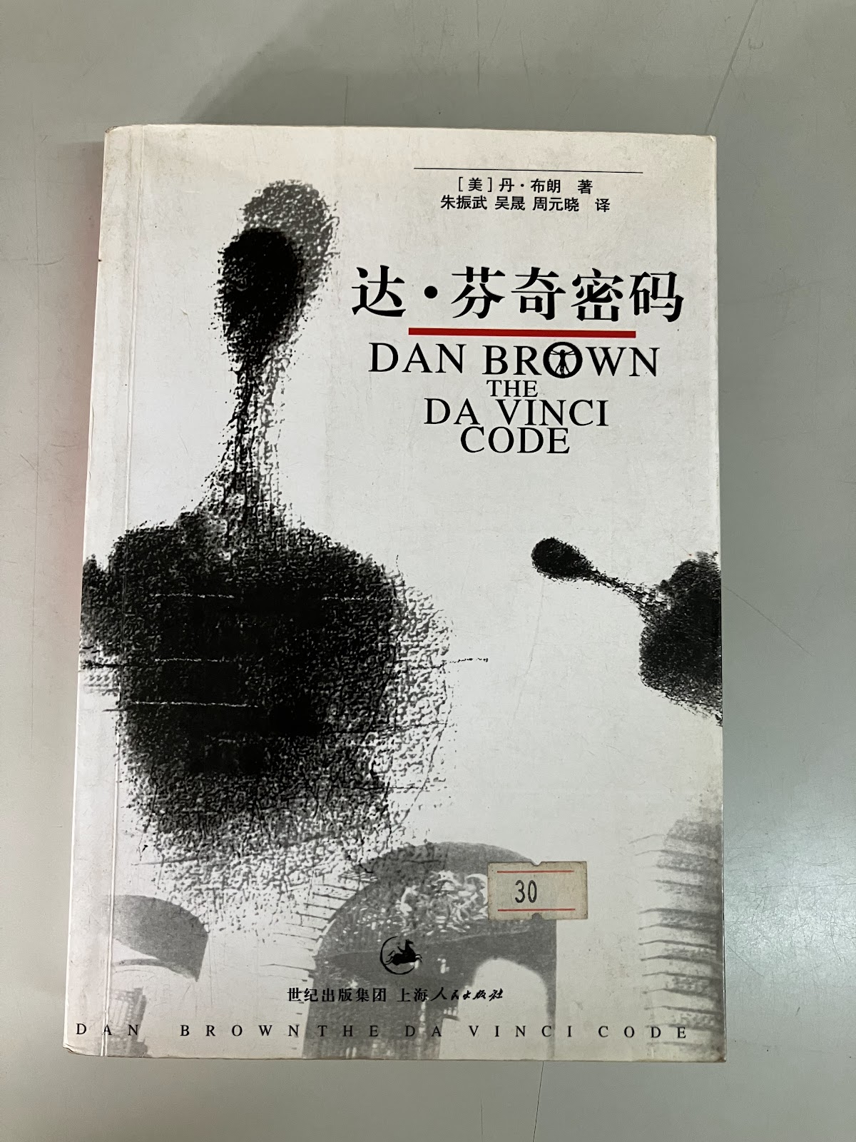 Dawenxi mi ma listing photo 1