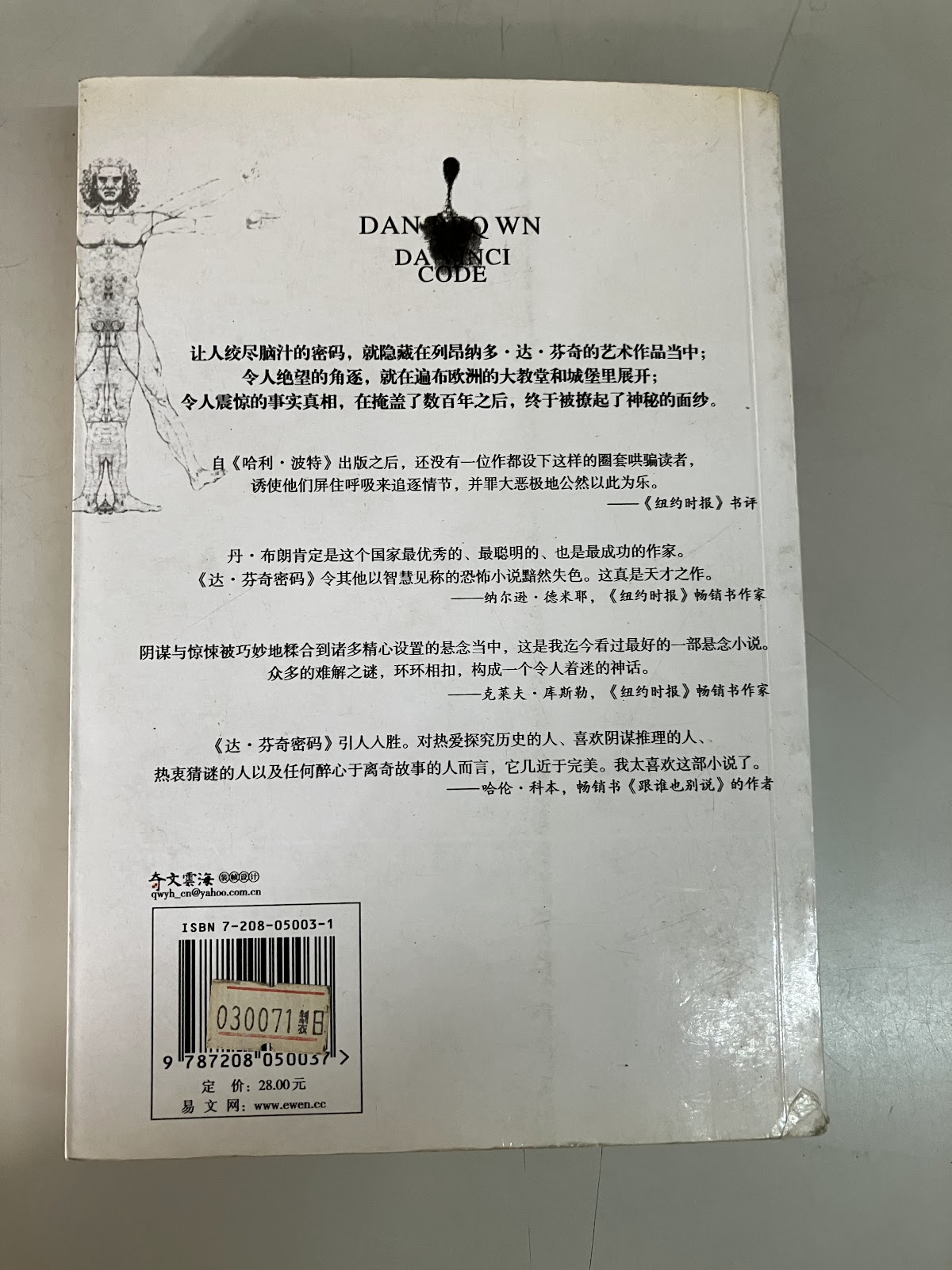 Dawenxi mi ma listing photo 3
