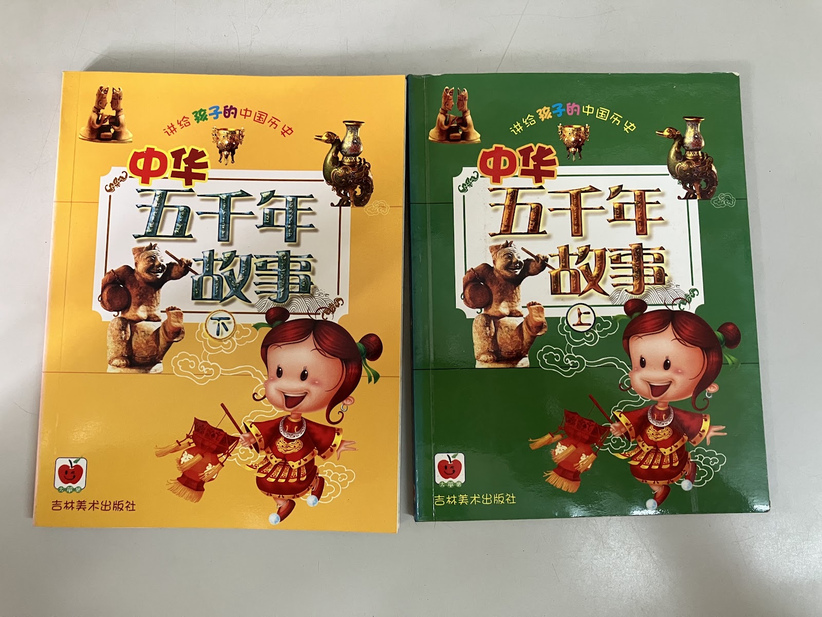 中华五千年故事 listing photo 2