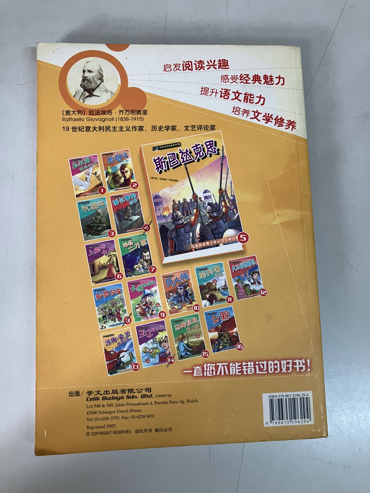 斯巴达克思 listing photo 3