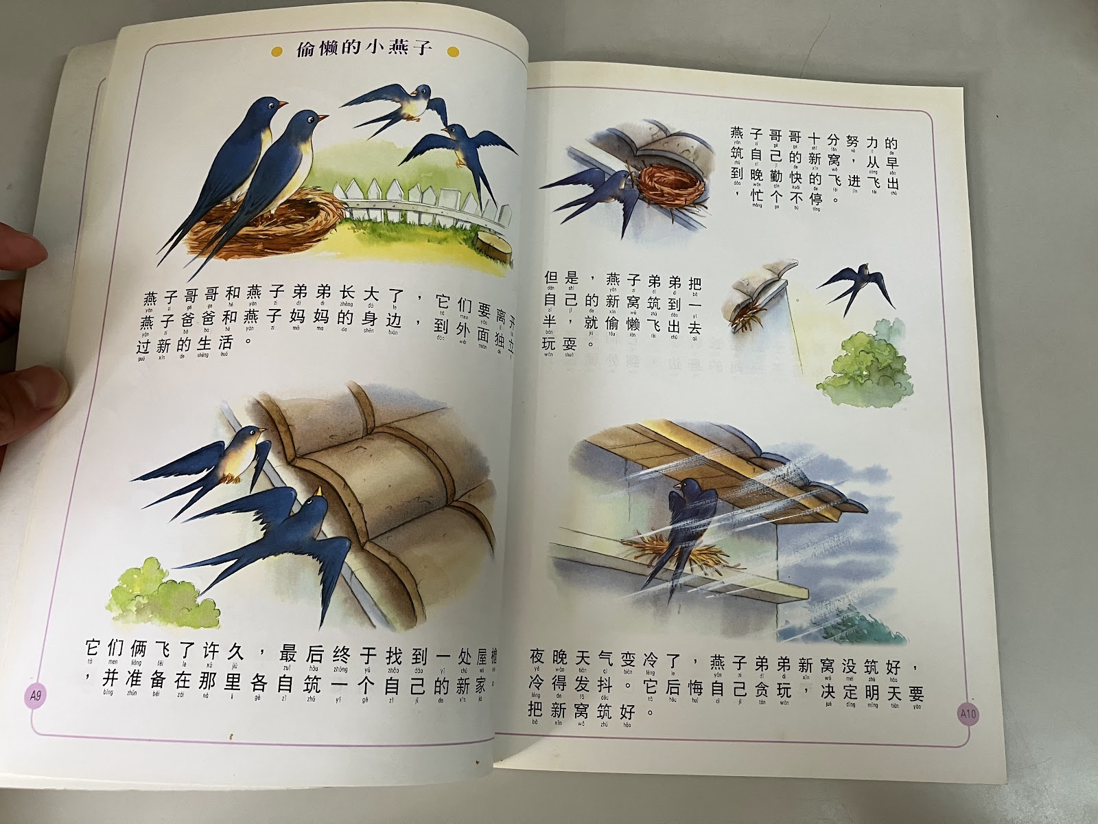 儿童品格成长故事 listing photo 2