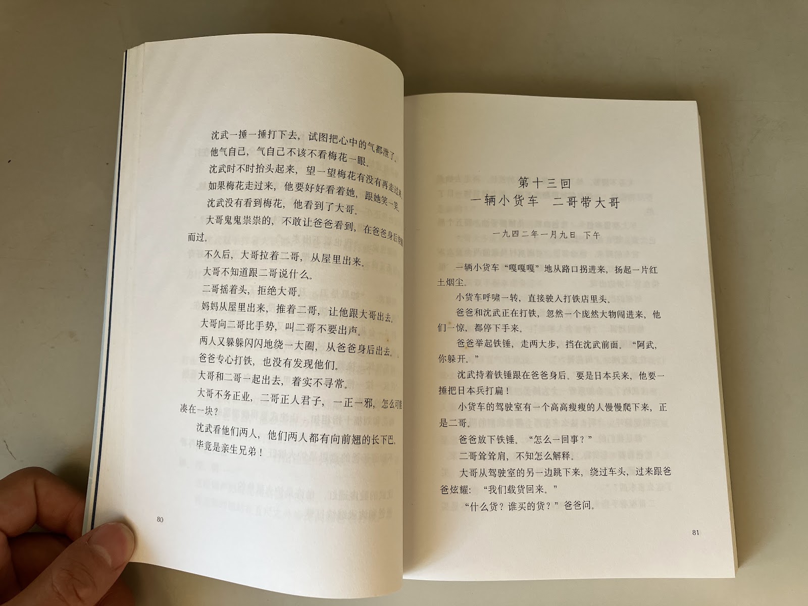 大风吹 listing photo 2