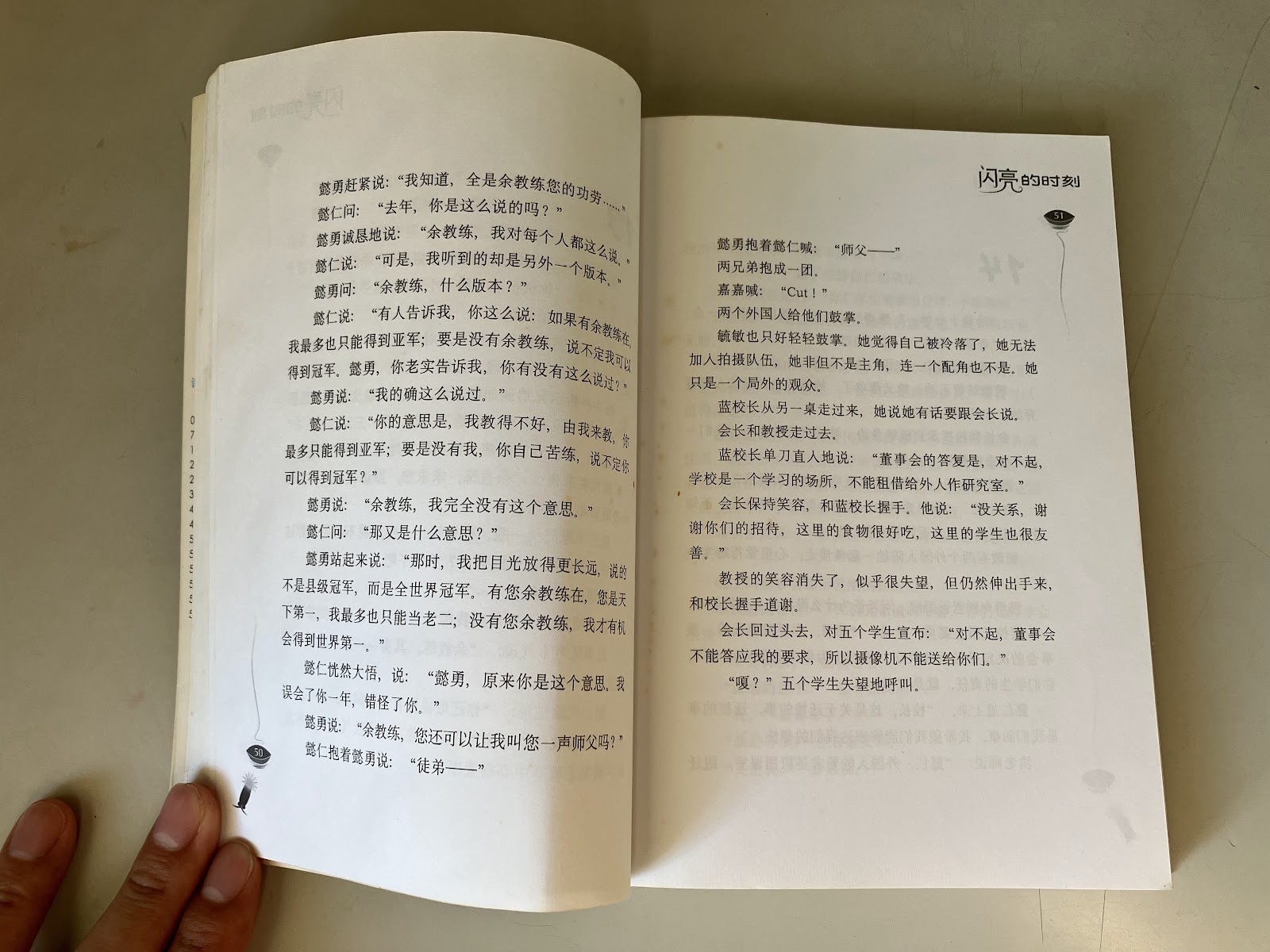 闪亮的时刻 listing photo 2
