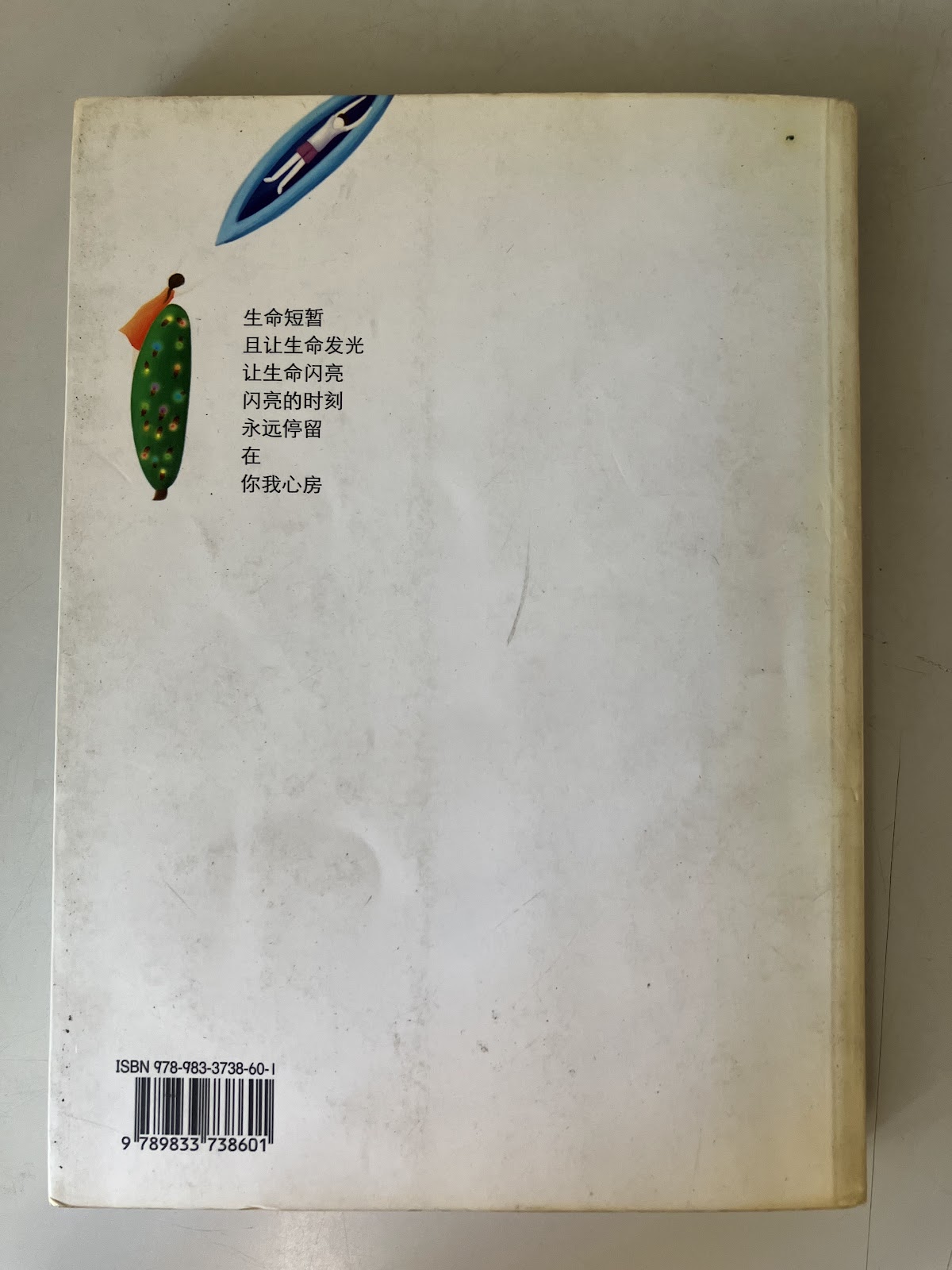 闪亮的时刻 listing photo 3