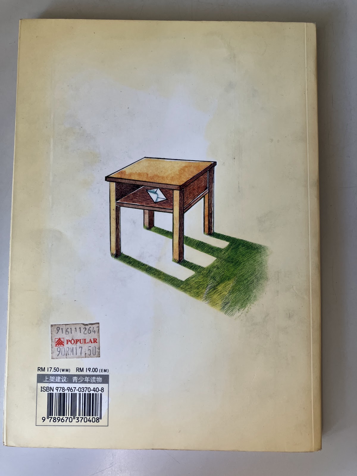 佳佳的秘密 listing photo 3
